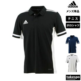 送料無料 新作 アディダス ポロシャツ 上 メンズ adidas チーム テニス ゲームシャツ 3ストライプス DW6774Z| 大きいサイズ 有 ゴルフ スポーツウェア トレーニングウェア