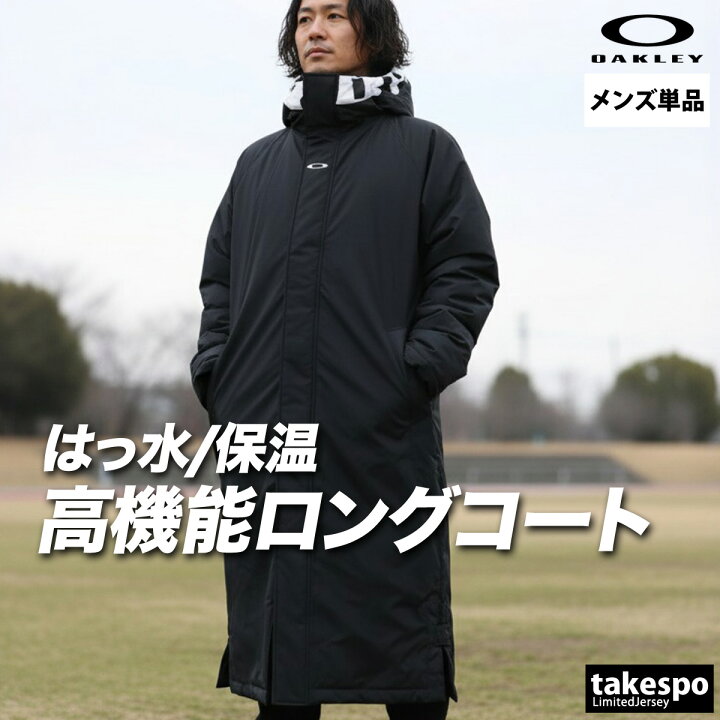 楽天市場】オークリー 中綿コート メンズ ブランド ロングコート 