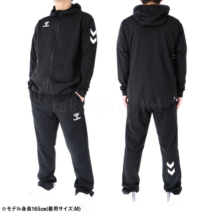 楽天市場】ヒュンメル ジャージ 上下 メンズ セットアップ ジャージ 