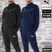 楽天市場】プーマ ハーフパンツ（セットアップ｜メンズジャージ 