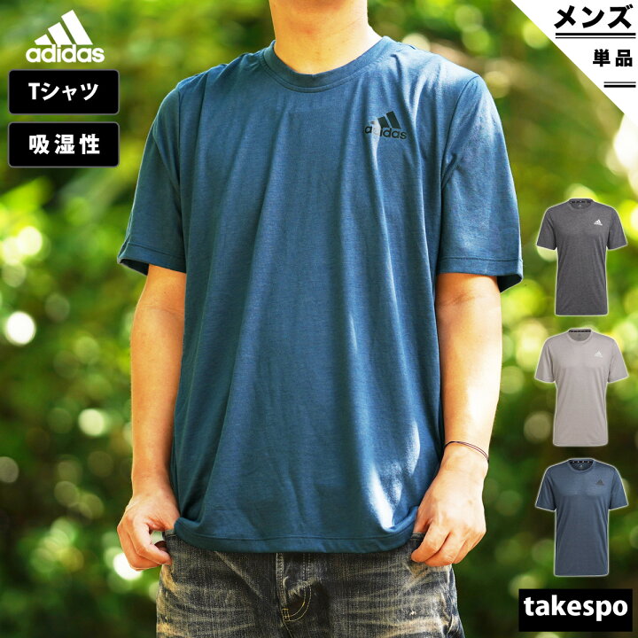 楽天市場 送料無料 新作 アディダス Tシャツ 上 メンズ Adidas ジム ドライ 速乾 ワンポイント 半袖 スポーツウェア トレーニングウェア 大きいサイズ 有 アウトレット ドライ スポーツ おしゃれ ブランド 限定ジャージのタケスポ