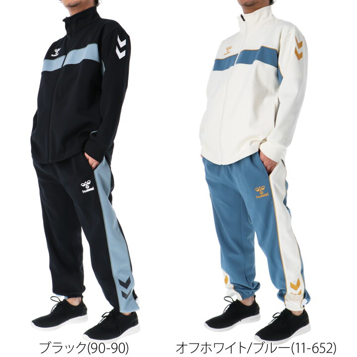 楽天市場】ヒュンメル ジャージ 上下 メンズ セットアップ ジャージ 