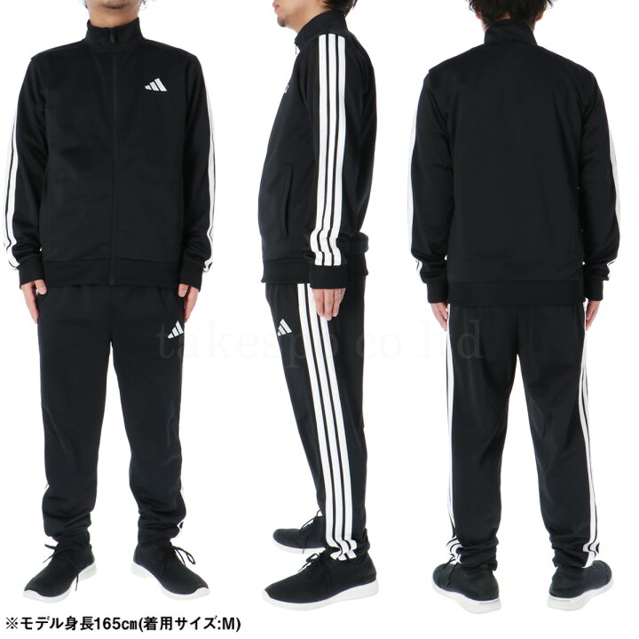 楽天市場】＼楽天1位！／ アディダス ジャージ 上下 メンズ 