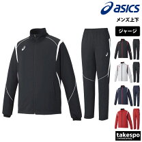 楽天市場】アシックス 赤 ジャージの通販