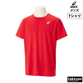 4/24-4/25 2日間限定ゲリラバーゲン 新作 アシックス Tシャツ 上 メンズ asics 半袖 ドライ 吸汗 速乾 チーム 2031E017| 大きいサイズ 有 プラクティスシャツ プラシャツ スポーツウェア トレーニングウェア