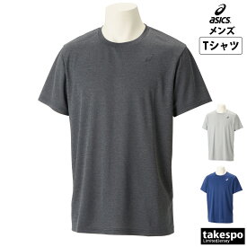 4/24-4/25 2日間限定ゲリラバーゲン 新作 アシックス Tシャツ 上 メンズ asics 半袖 ドライ 吸汗 速乾 2031E023| 大きいサイズ 有 プラクティスシャツ プラシャツ スポーツウェア トレーニングウェア