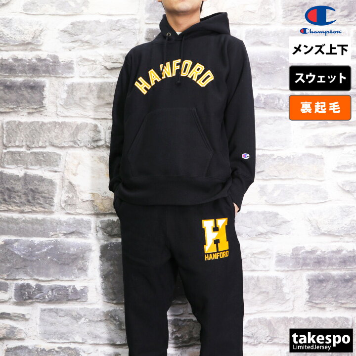 楽天市場】11/1-11/3 3日間限定ゲリラバーゲン チャンピオン 