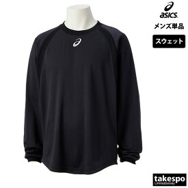 送料無料 新作 アシックス スウェットシャツ 上 メンズ asics チーム 野球 ベースボール クルーネック 2121A342|ジャージ 大きいサイズ 有 スポーツウェア トレーニングウェア