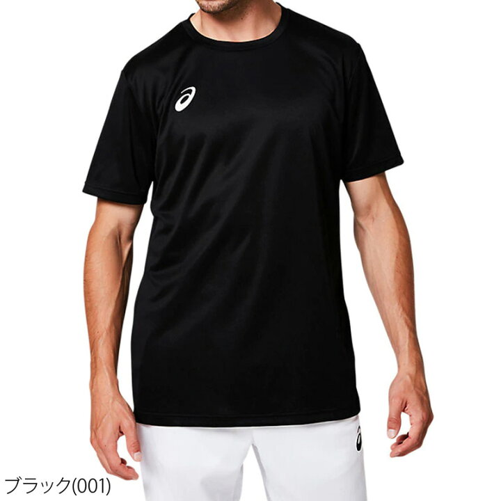 市場】送料無料 アシックス Tシャツ 上 メンズ asics ドライ 速乾 半袖 2031A664|スポーツウェア トレーニングウェア 大きいサイズ 有 ドライ スポーツ おしゃれ ブランド : 限定ジャージのタケスポ 市場】送料無料 アシックス Tシャツ 上 メンズ asics ドライ 速乾 半袖 2031A664|スポーツウェア トレーニングウェア 大きいサイズ 有 ドライ スポーツ おしゃれ ブランド : 限定ジャージのタケスポ