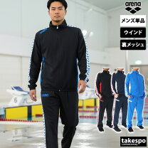 楽天市場】アリーナ ジャージ上下の通販