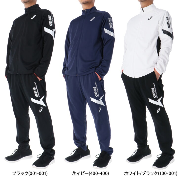 楽天市場】アシックス ジャージ 上下 セットアップ 冬 メンズ asics 