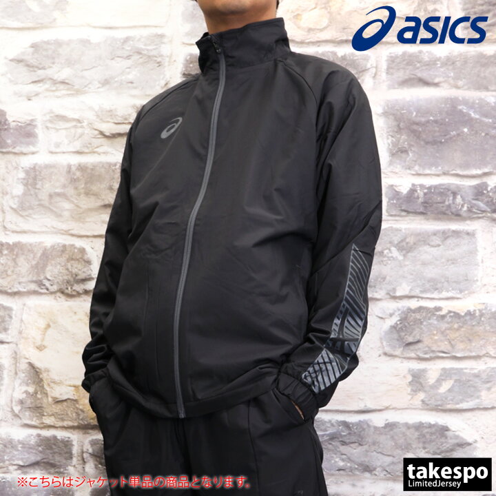 楽天市場】アシックス ウインドブレーカー メンズ ウインドジャケット 