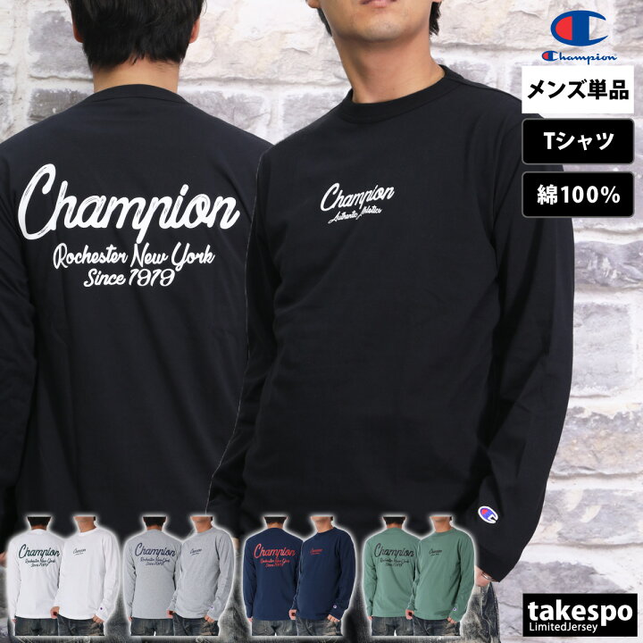 楽天市場】ロンT 長袖Tシャツ メンズ チャンピオン ブランド スポーツ 