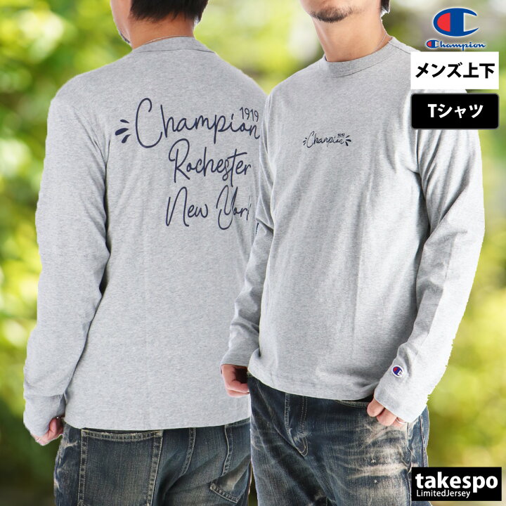楽天市場】ロンT 長袖Tシャツ メンズ チャンピオン ブランド スポーツ 
