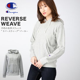 4/20-4/21 2日間限定ゲリラバーゲン チャンピオン REVERSE WEAVE リバースウィーブ SALE セール スウェットパーカー 上 レディース Champion パーカー スウェット CWP101 あす楽 5/o