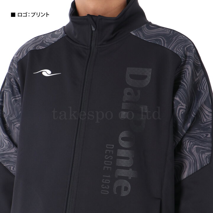 楽天市場】ダウポンチ ジャージ 上下 メンズ セットアップ ジャージ 