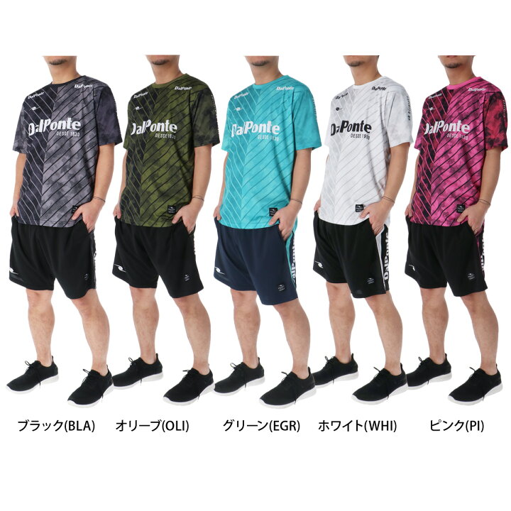 楽天市場】ダウポンチ Tシャツ 上下 半袖 セット トレーニングウェア 