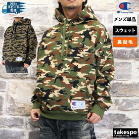チャンピオン パーカー ブランド メンズ スウェット フード付き フーディ 裏起毛 裏フリース カモ柄 カモフラージュ 秋 冬 迷彩 綿混 アクションスタイル プルオーバー Champion スウェットパーカー C3A111 新作 大きいサイズ 有