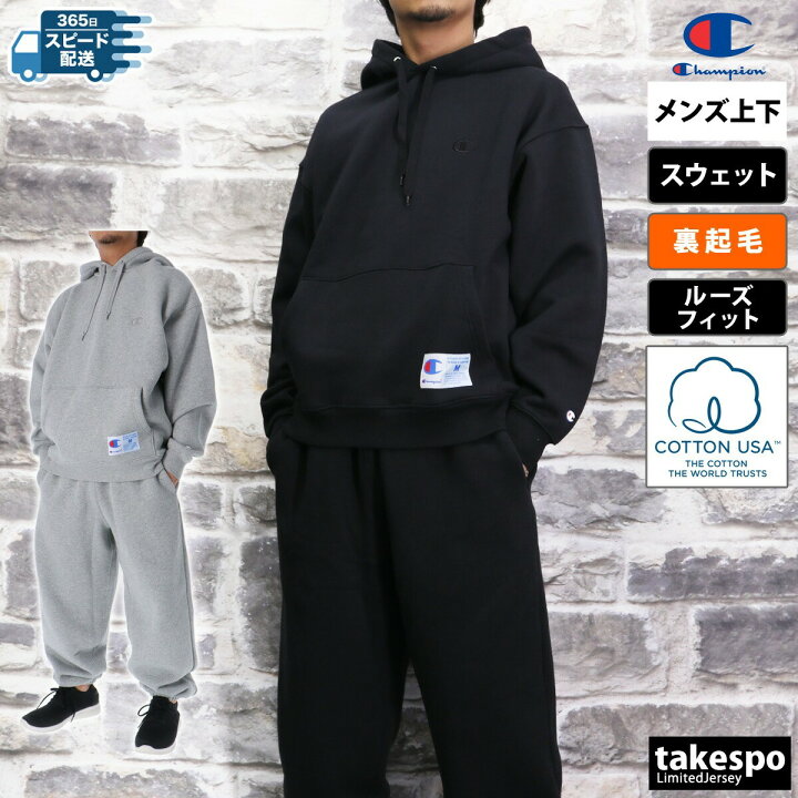 楽天市場】最大2000円オフクーポン!17日10時迄! チャンピオン  