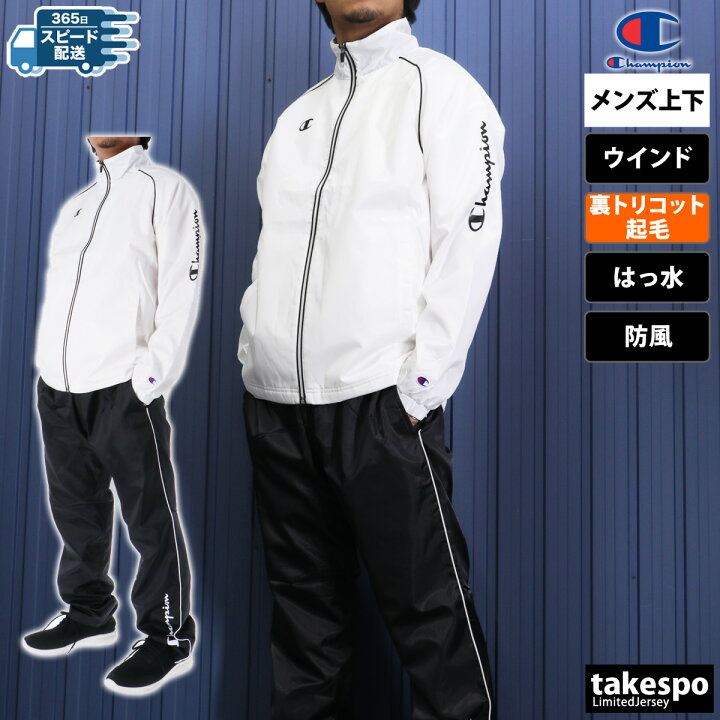楽天市場】【3/15-3/16 最大2000円OFFクーポン配布中】 チャンピオン 