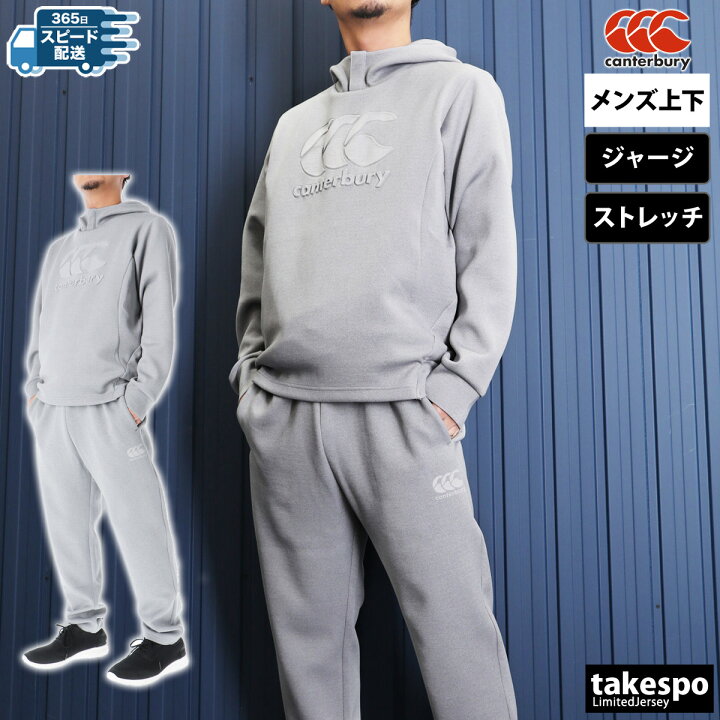楽天市場】カンタベリー ジャージ 上下 メンズ セットアップ ジャージ 