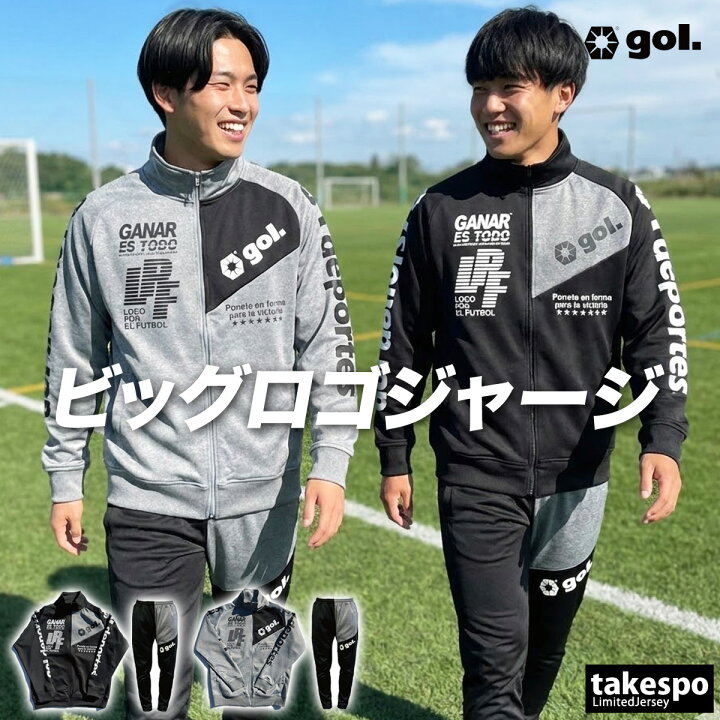 楽天市場】ゴル ジャージ 上下 メンズ セットアップ 冬 gol. 保温 秋冬 