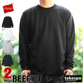 ヘインズ 長袖Tシャツ 上 メンズ Hanes 長袖 2枚組 ロンT 無地 コットン100% BEEFY-T H51862| 大きいサイズ 有 スポーツウェア トレーニングウェア