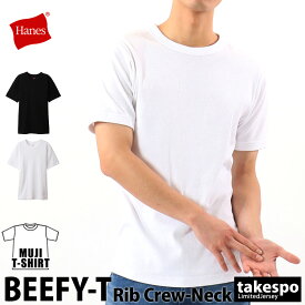 ヘインズ Tシャツ 上 メンズ Hanes リブ クルーネック パッケージ入り 1枚入り BEEFY-T HM1R103| 大きいサイズ 有 スポーツウェア トレーニングウェア
