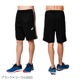 送料無料 新作 アシックス ハーフパンツ 下 メンズ asics ドライ 吸汗 速乾 サイドライン 2031A657| 大きいサイズ 有 スポーツウェア トレーニングウェア