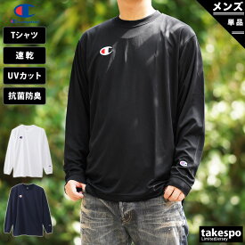 新作 チャンピオン 長袖Tシャツ 上 メンズ Champion 長袖 速乾 UVカット 抗菌 防臭 ロンT C3QS490| 大きいサイズ 有 プラクティスシャツ プラシャツ スポーツウェア トレーニングウェア ドライ