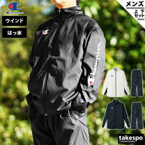 楽天市場】シャカシャカ（ブランドチャンピオン）（セットアップ 