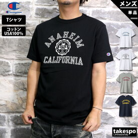 チャンピオン Tシャツ 上 メンズ Champion 半袖 綿100 コットンUSA C3V318| 大きいサイズ 有 スポーツウェア トレーニングウェア