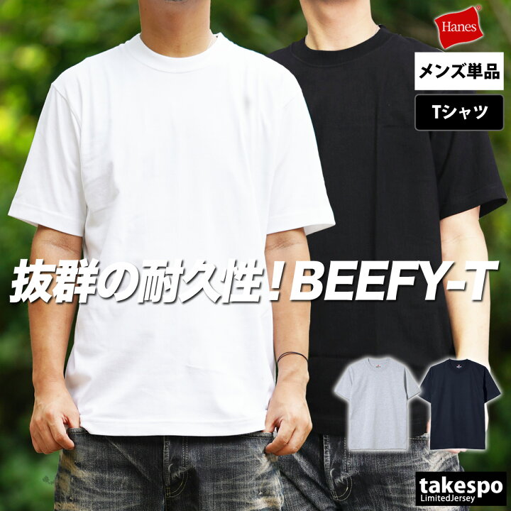 楽天市場】ヘインズ Tシャツ メンズ ブランド 半袖 無地 クルーネック 