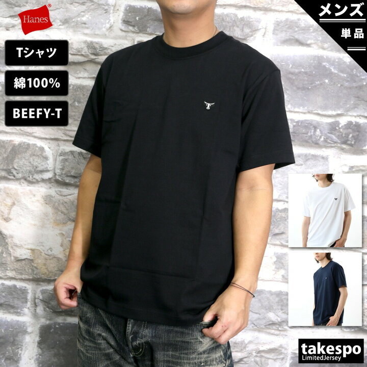 楽天市場】【春の特大 ゲリラバーゲン開催中！】 ヘインズ Tシャツ 上 