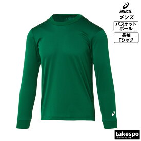 新作 アシックス Tシャツ 上 メンズ asics 長袖 バスケットボール 吸汗 速乾 プラクティスシャツ プラシャツ チーム 2063A227| 大きいサイズ 有 プラクティスシャツ プラシャツ スポーツウェア トレーニングウェア