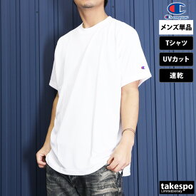 Tシャツ メンズ 半袖 吸汗 速乾 チャンピオン 吸水 ブランド Champion 抗菌 防臭 UVカット C3MB395 SALE セール 大きいサイズ 有 プラクティスシャツ プラシャツ スポーツウェア トレーニングウェア スポーツ おしゃれ