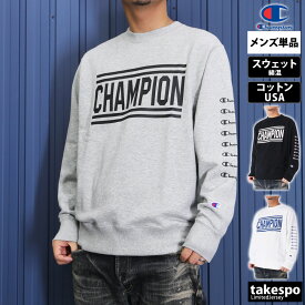 4/24-4/25 2日間限定ゲリラバーゲン 送料無料 新作 チャンピオン スウェットシャツ 上 メンズ Champion クルーネック カジュアル トレーナー C3Y025 あす楽| 大きいサイズ 有 スポーツウェア トレーニングウェア