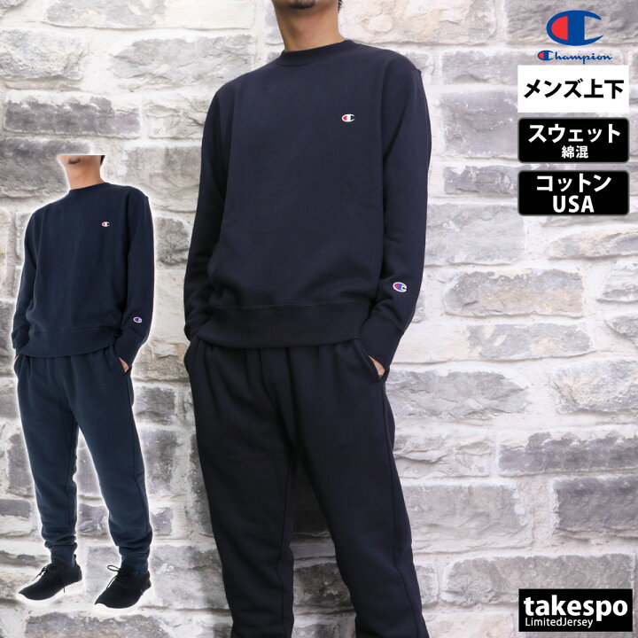 楽天市場】1/25-1/26 2日間限定ゲリラバーゲン チャンピオン  