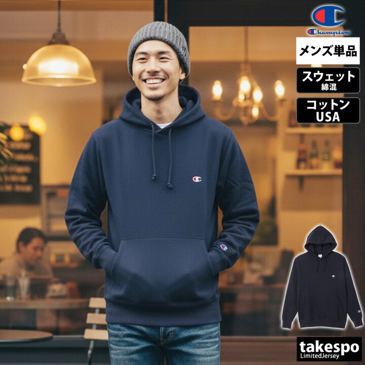楽天市場】【最大2000円OFFクーポン！】3/8終了！ チャンピオン  