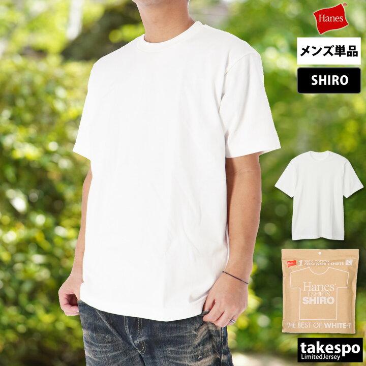 楽天市場】ヘインズ 半袖 Tシャツ 上 メンズ Hanes クルーネック 