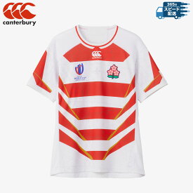 カンタベリー ジャパンRWC2023レプリカホームジャージ JAPAN RWC2023 REPLICA HOME JERSEY レプリカユニフォーム メンズ CANTERBURY 半袖 RG33980WC あす楽 5/o| 大きいサイズ 有 スポーツウェア トレーニングウェア