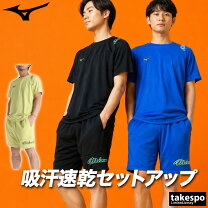 楽天市場】mizuno 半袖 上下セット（ジャージ｜スポーツウェア 