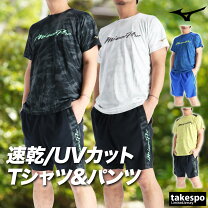 楽天市場】半袖 ハーフパンツ 上下セット（ブランドミズノ）の通販