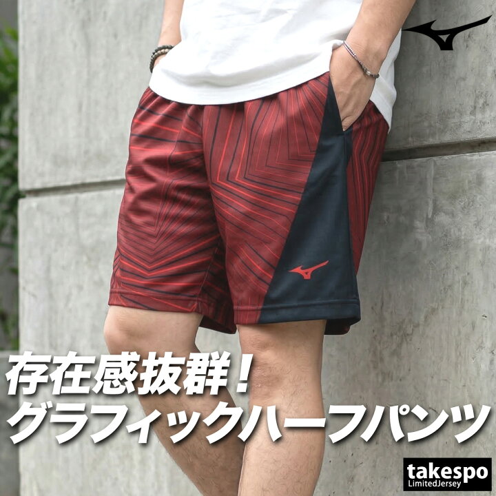 楽天市場】＼楽天1位！／ ハーフパンツ メンズ スポーツ 短パン 
