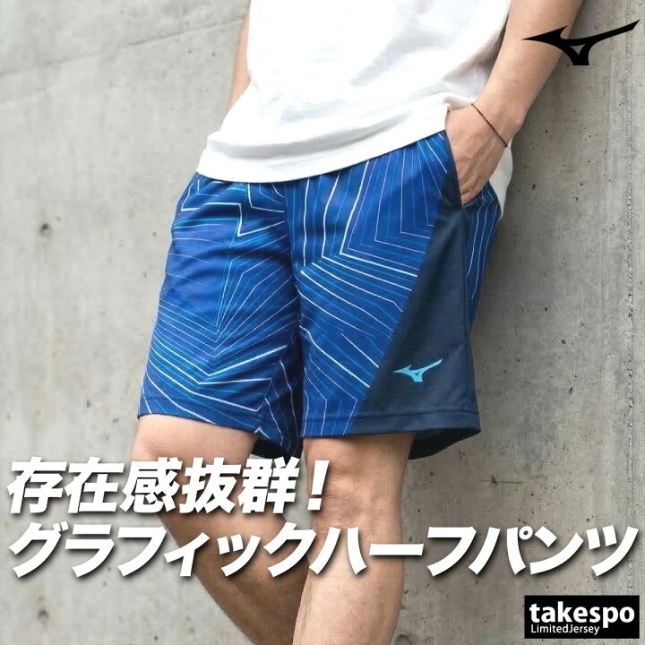 楽天市場】＼楽天1位！／ ハーフパンツ メンズ スポーツ 短パン 