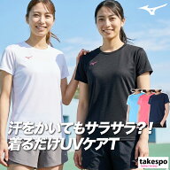 ＼楽天1位！／ ミズノ Tシャツ レディース 半袖 速乾 スポーツ ブランド 吸汗 ナビドライ ワンポイント …