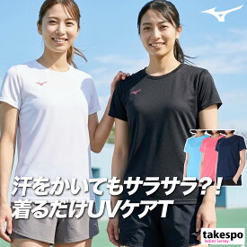 ＼楽天1位！／ ミズノ Tシャツ レディース 半袖 速乾 スポーツ ブランド 吸汗 ナビドライ ワンポイント ドライ UVカット Mizuno 32MAC390 3ds 黒 紺 白 桃色 青 SALE セール かわいい 大きいサイズ 有 トップス ウォーキング