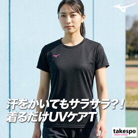 ＼楽天1位！／ ミズノ Tシャツ レディース 半袖 速乾 スポーツ ブランド 吸汗 ナビドライ ワンポイント ドライ UVカット Mizuno 32MAC390 3ds 黒 紺 白 桃色 青 SALE セール かわいい 大きいサイズ 有 トップス ウォーキング