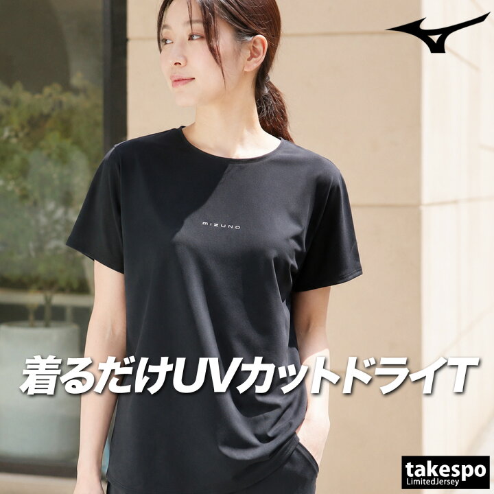 楽天市場】ミズノ Tシャツ レディース 半袖 速乾 スポーツ ブランド 