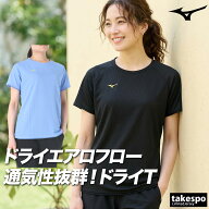 速乾 Tシャツ レディース ミズノ スポーツ ブランド 半袖 吸汗 ドライエアロフロー 吸水 ドライ 通気 黒 …